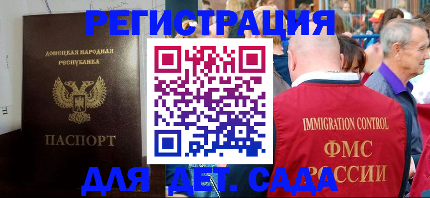где прописаться в Киселёвске